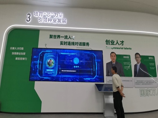 觸摸查詢一體機和拼接大屏雙屏-蘇州好奇數字科技