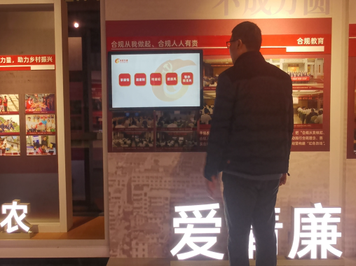 觸摸互動(dòng)查詢一體機(jī)-好奇數(shù)字科技