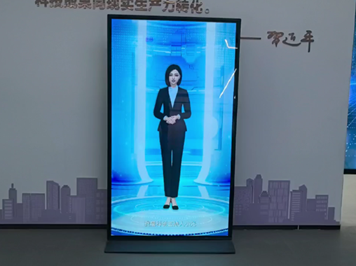 展廳多媒體數字虛擬數字人-蘇州好奇數字科技有限公司