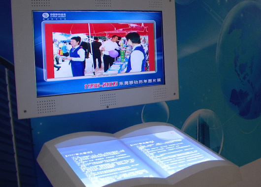 電?翻書、空中翻書、感應翻書、互動翻書、虛擬翻書在銀行這類型的服務機構中的應用場景