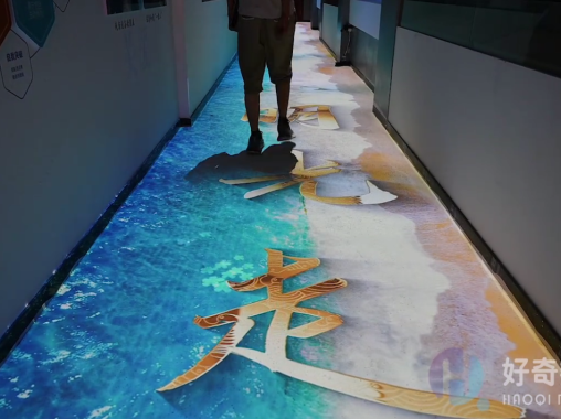 山東海化地面互動投影系統(tǒng)集成調(diào)試-蘇州好奇數(shù)字科技有限公司