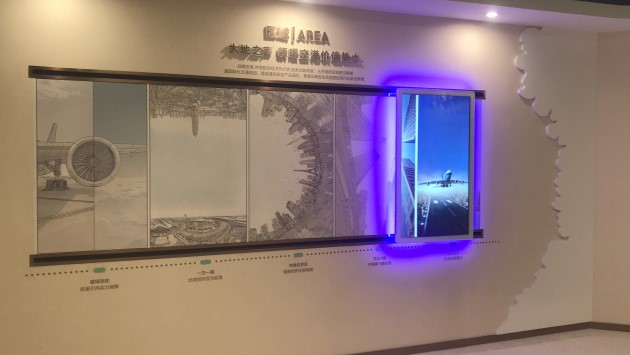 展廳多媒體-互動滑軌屏