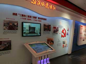 觸摸一體機(jī)