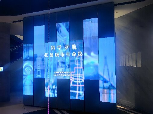 航天大為無(wú)錫市政展廳互動(dòng)多媒體-機(jī)械互動(dòng)旋轉(zhuǎn)滑軌屏-蘇州好奇數(shù)字科技