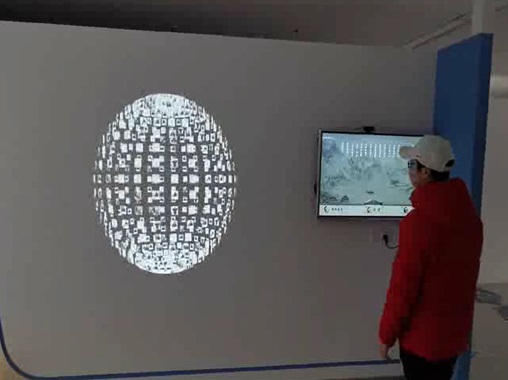 簽名留言拍照一體機(jī)與投影互動(dòng)-蘇州好奇數(shù)字科技