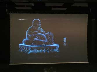 幕布投影-好奇數字科技