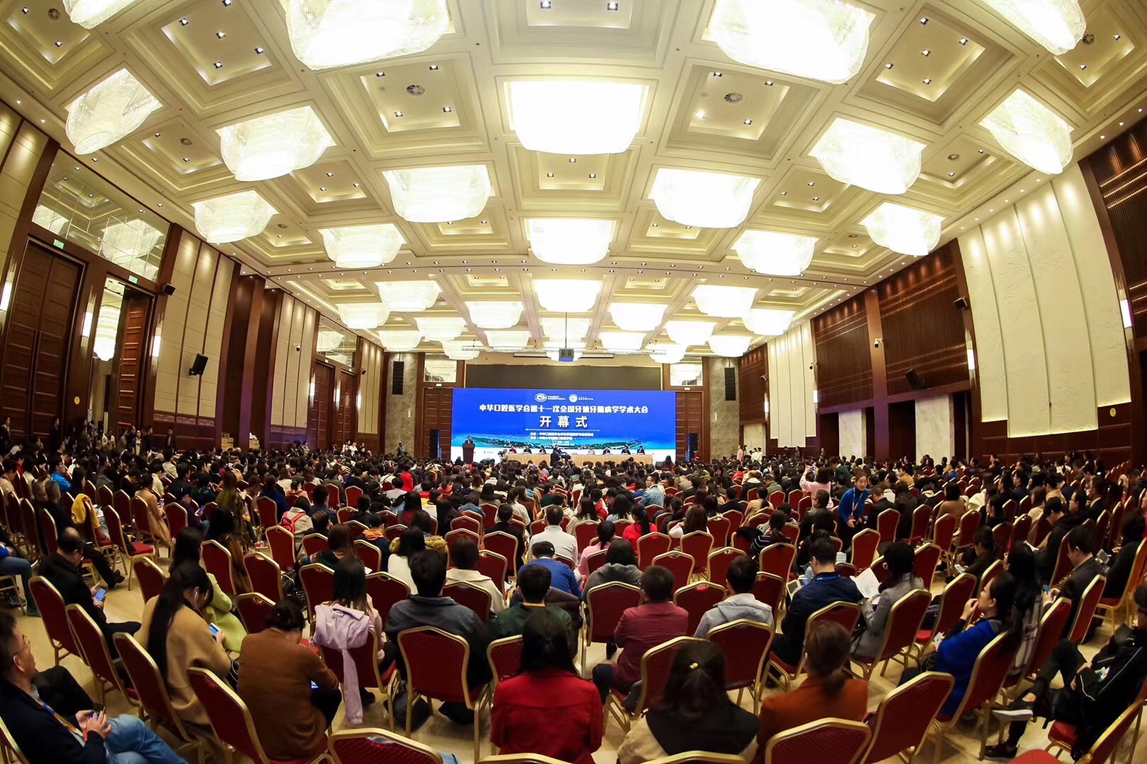 長沙牙體牙髓年會(huì)丨精美禮品等你來拿！