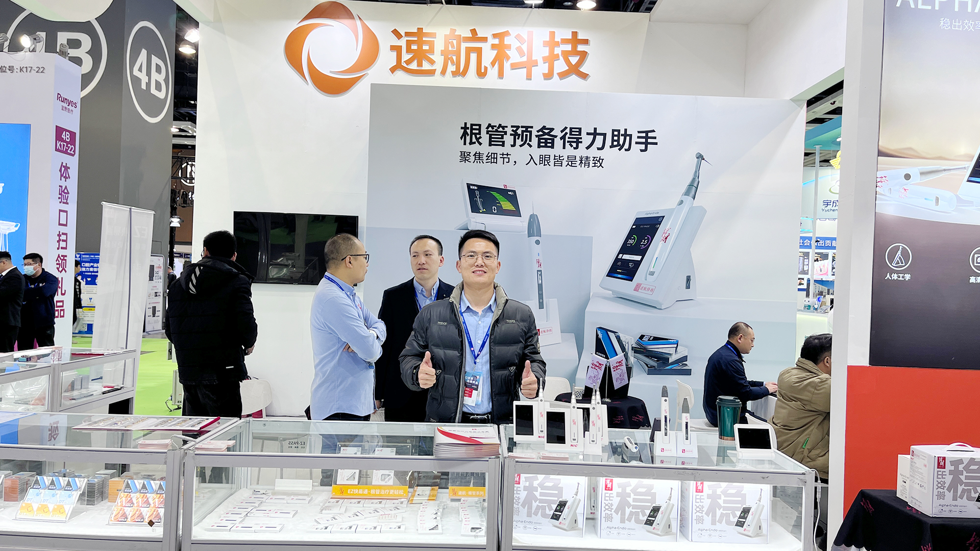 東北口腔展 | 在沈陽，速航與您一同續寫“春天的故事”