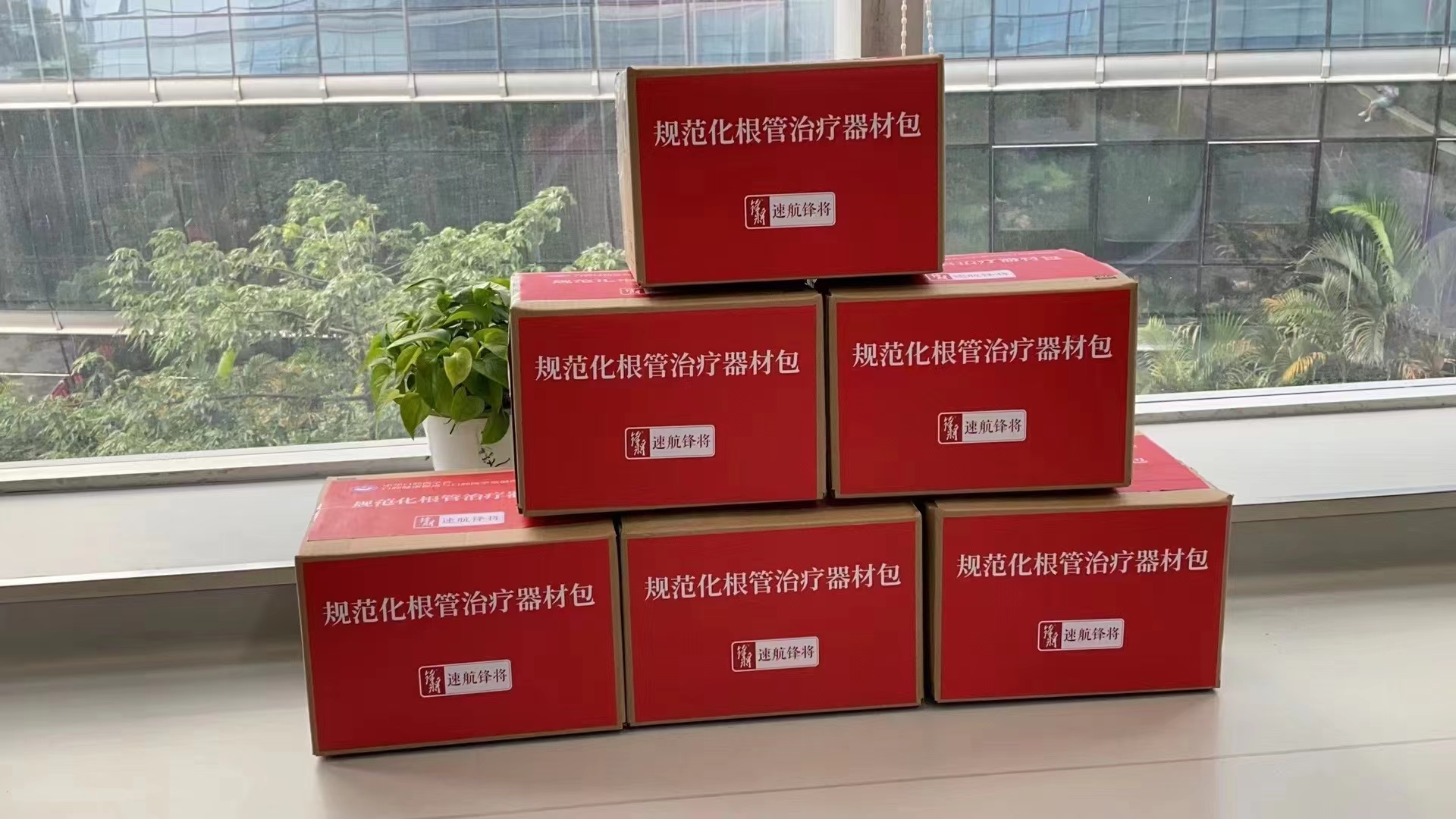 鋒將赴高原 援藏西部行——中華口腔醫學會“西部行”口腔公益活動