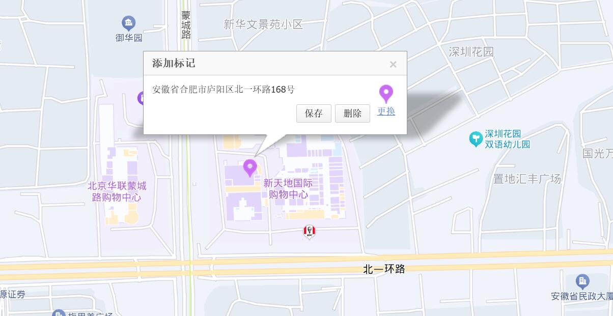 掃描微信二維碼