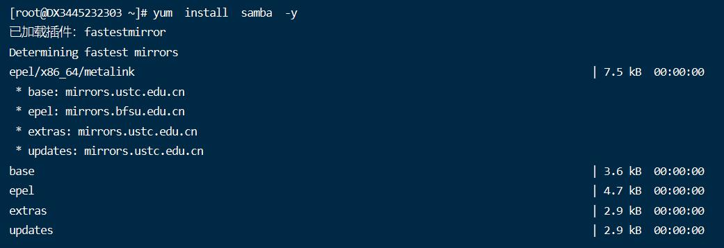 CentOS7下如何安裝配置Samba服務