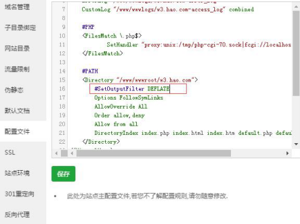 使用Apache做web服務(wù)器時(shí)無法斷點(diǎn)續(xù)傳的怎么辦？