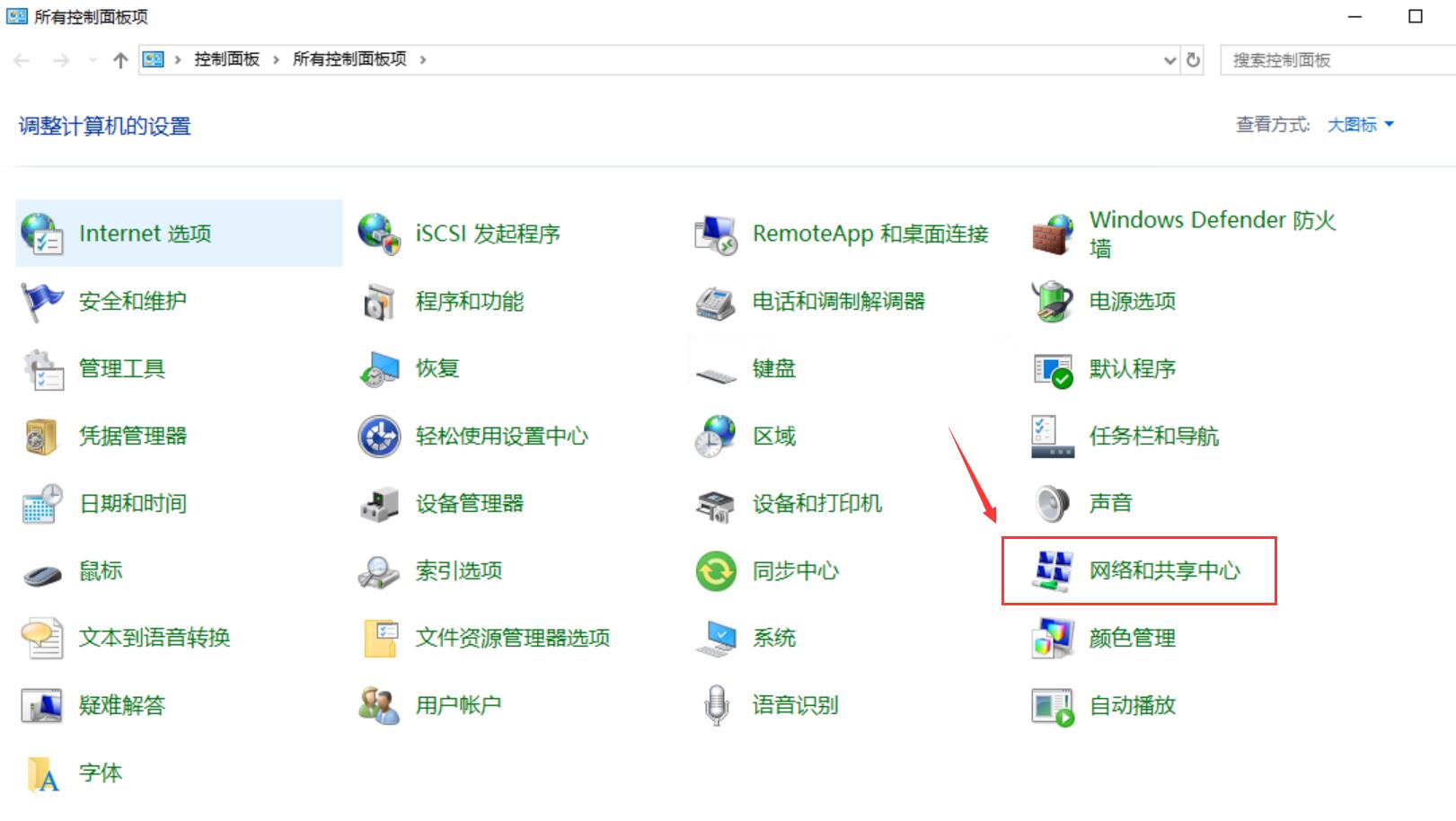 Windows 2019 系統(tǒng)如何修改網(wǎng)卡DNS