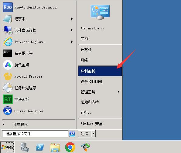 Windows 2008 系統(tǒng)如何修改網卡DNS？