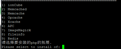 寶塔Linux面板PHP擴展安裝腳本大全新增php7.1支持