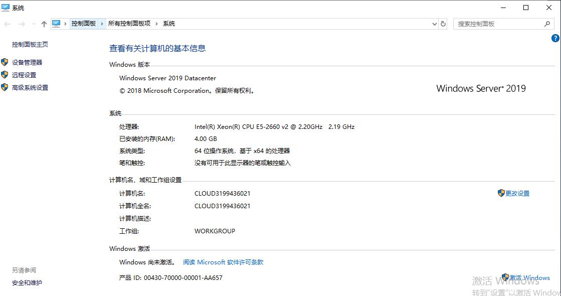 windows 激活碼如何使用？如何激活Windows系統(tǒng)？