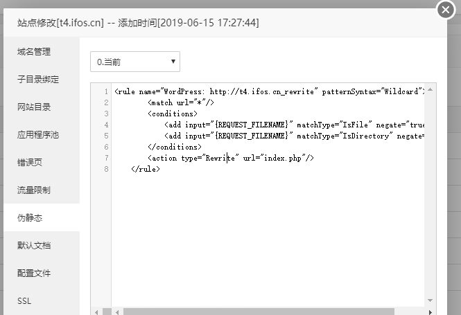 windows寶塔6.x下IIS配置文件格式說明