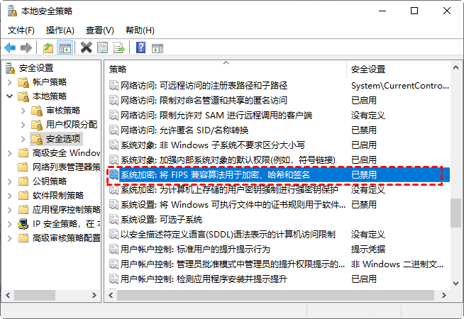 系統(tǒng)加密