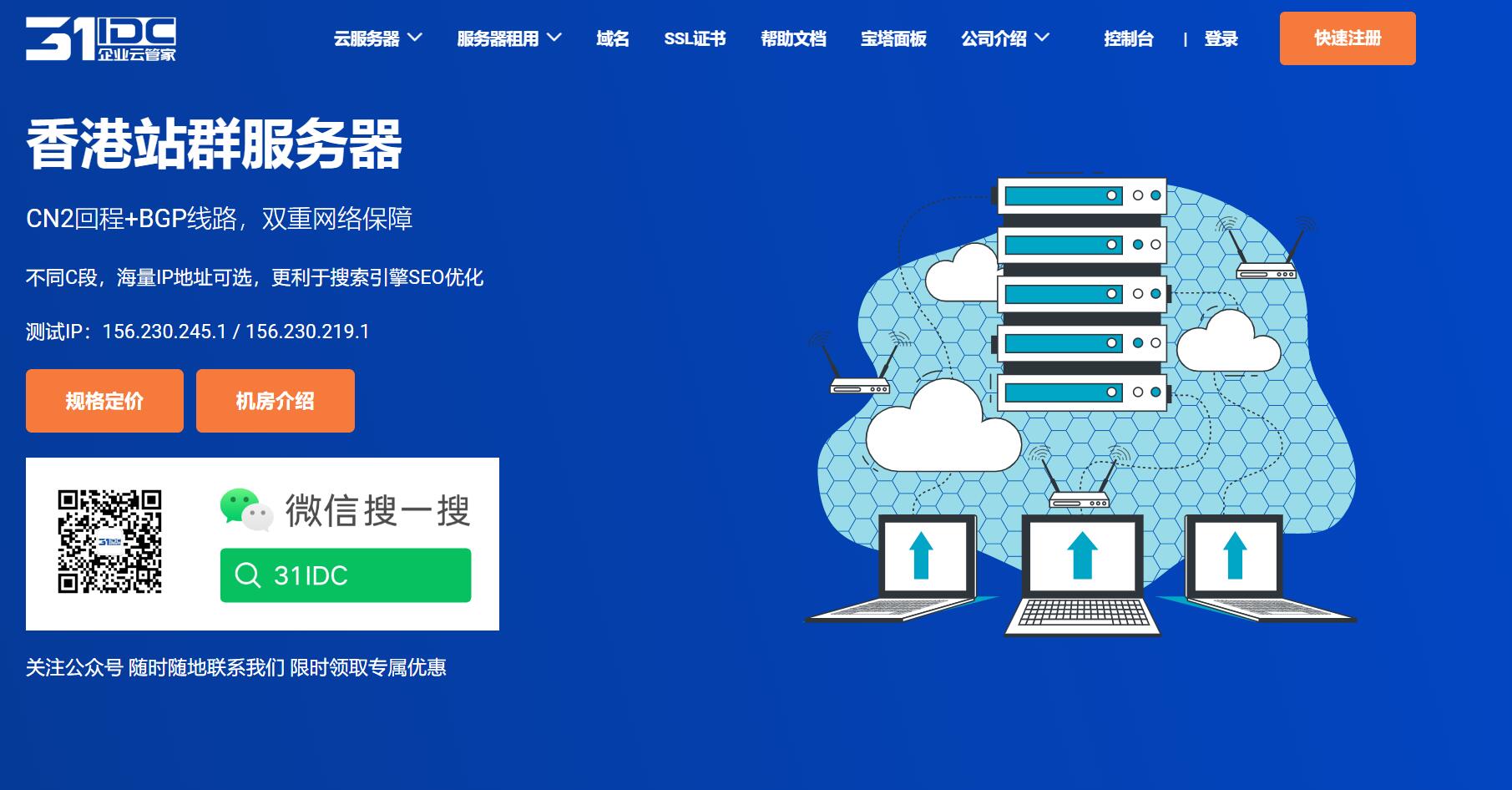 服務器被攻擊了怎么辦