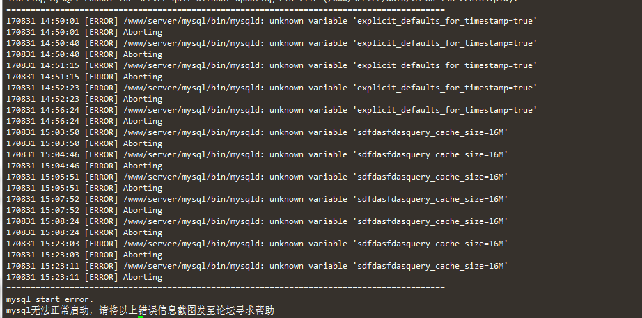 寶塔面板一鍵修復mysql工具V1.1使用方法