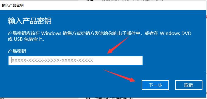 windows 激活碼如何使用？如何激活Windows系統(tǒng)？
