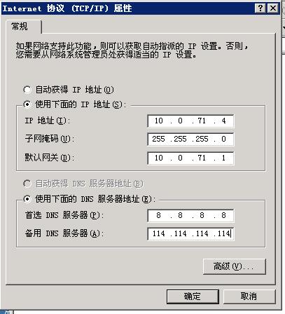 在“Internet 協(xié)議 (TCP/IP) 屬性”窗口中，選擇“使用下面的 DNS 服務器地址”。