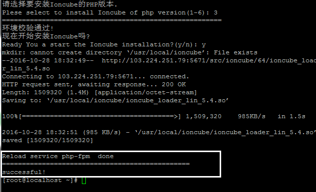 寶塔Linux面板PHP擴展安裝腳本大全新增php7.1支持