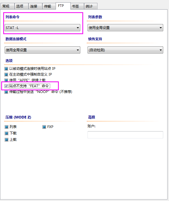 寶塔Linux的FTP連接不上的解決方法