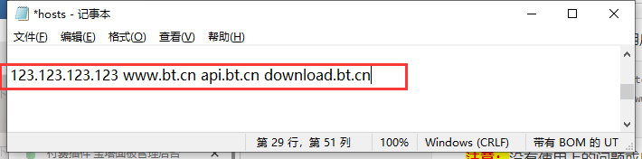 國內(nèi)云服務(wù)器、境外地區(qū)訪問寶塔面板異常的解決方法