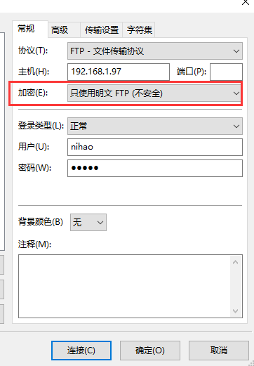 寶塔Linux的FTP連接不上的解決方法