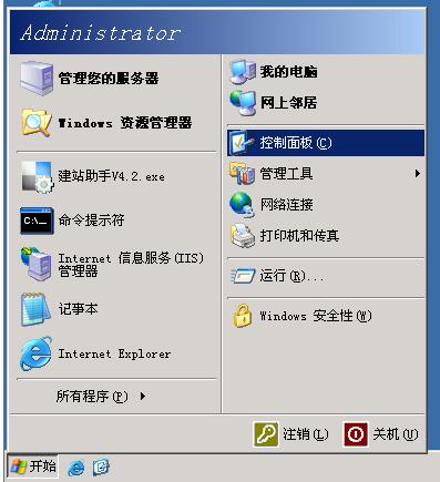 Windows 2003 系統(tǒng)如何修改網(wǎng)卡DNS