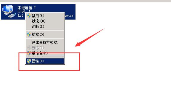 Windows 2019 系統(tǒng)如何修改網(wǎng)卡DNS